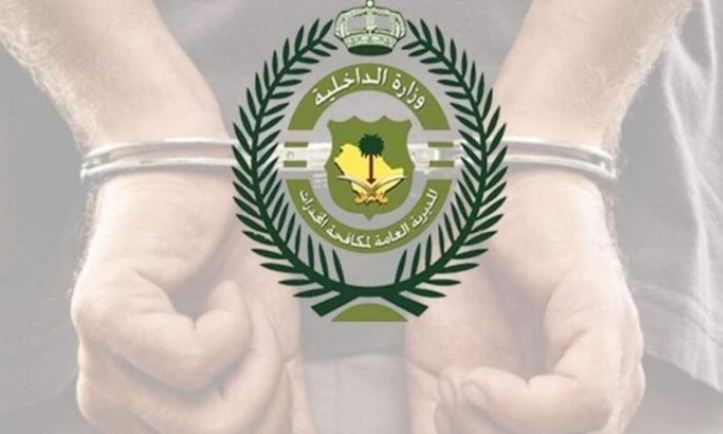 القبض على مروج الحشيش في جازان
