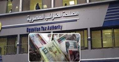 “اللى فات مات”.. خطوات فتح ملف ضريبى للشركات غير المسجلة بدون غرامات – مصرنا