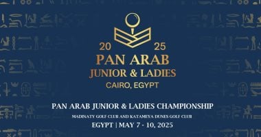 لأول مرة فى تاريخ البطولة.. “مهرجان للجولف” فى نادى مدينتى ضمن فعاليات البطولة العربية للناشئين والسيدات – مصرنا