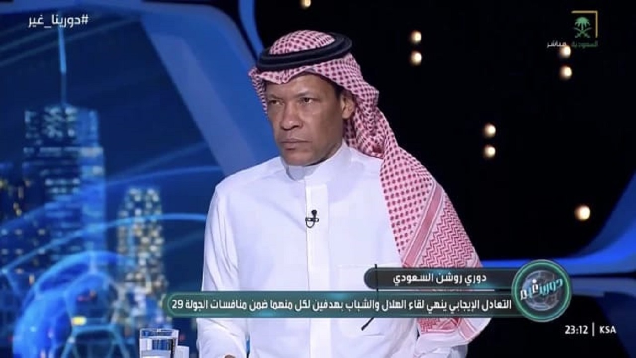 الدعيع يراهن على الهلال: سيحقق لقب الدوري.. فيديو