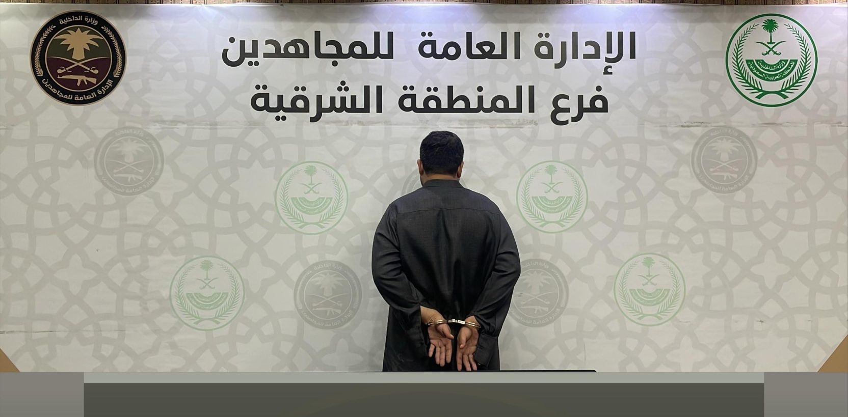 القبض على مروج الشبو في الشرقية