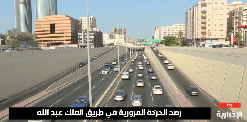 انسيابية تامة في حركة المرور على طريق الملك عبد الله بجدة