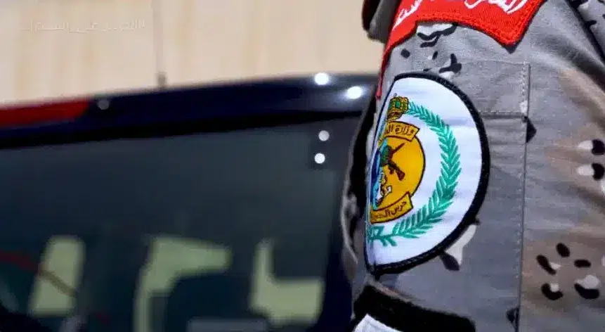 إحباط تهريب 525 كلجم قات في جازان