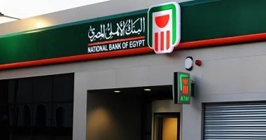 البنك الأهلي المصري يدعم ترسانة جنوب البحر الأحمر بالتعاون مع هيئة قناة السويس – مصرنا
