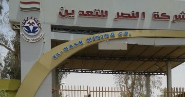 توطين صناعة الفوسفات ورفع القيمة المضافة يزيد الصادرات 200 مليون دولار سنويا – مصرنا