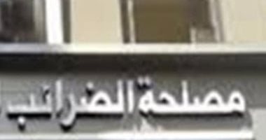 الضرائب: انخفاض متوسط زمن رد الضريبة إلى نحو 22 يومًا – مصرنا