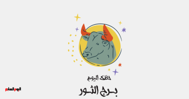 برج الثور.. حظك اليوم الخميس 1 مايو: اغتنم الفرص –  مصرنا