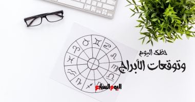 حظك اليوم وتوقعات الأبراج الجمعة 2 مايو على الصعيد المهنى والعاطفى والصحى – مصرنا