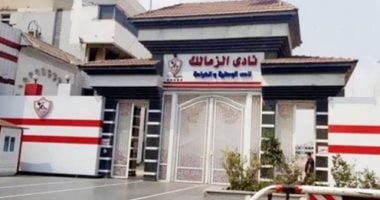 الزمالك يتجه لرحيل بيسيرو و5 مرشحين محليين لخلافته – مصرنا