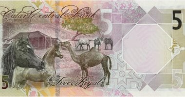 سعر الريال القطرى اليوم الثلاثاء 6-5-2025 بالبنوك الرئيسية – مصرنا