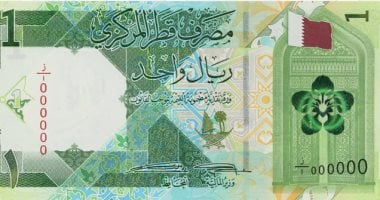 سعر الريال القطرى اليوم الخميس 1-5-2025 فى البنوك الرئيسية – مصرنا