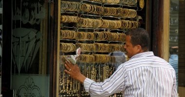 بعد الارتفاع الأخير.. تحديث سعر الذهب اليوم الثلاثاء في مصر – مصرنا