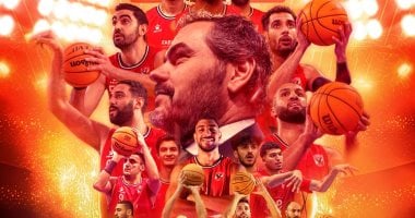 اليوم.. انطلاق مباريات نصف نهائي كأس مصر لكرة السلة “رجال” – مصرنا
