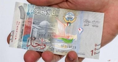 تعرف على سعر الدينار الكويتى اليوم الخميس 1- 5- 2025 – مصرنا