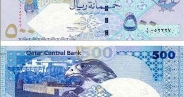 سعر الريال القطرى اليوم الخميس 1-5-2025 فى منتصف التعاملات – مصرنا