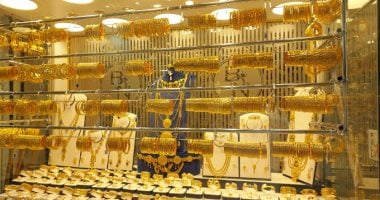 المصريون اشتروا 11.1 طن ذهب خلال أول 3 أشهر من 2025.. إليك التفاصيل – مصرنا