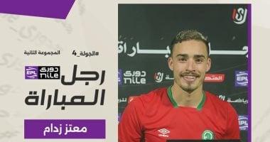 معتز زدام يحصل على جائزة أفضل لاعب فى مباراة مودرن والمحلة – مصرنا