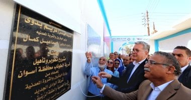 وزير البترول يفتتح مشروع تطوير قرية الطوناب بأسوان ضمن مبادرات القطاع المجتمعية – مصرنا