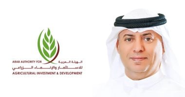الهيئة العربية للإنماء الزراعى ترفع استثماراتها في 45 شركة بإجمالى 664 مليون دولار – مصرنا