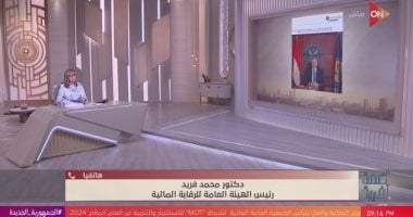 الرقابة المالية تحذر المواطنين من الوقوع فريسة لمستريح جديد في مجال الذهب – مصرنا