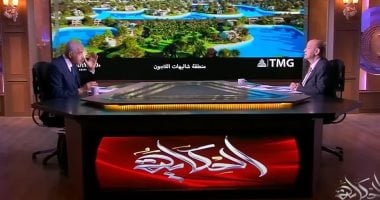 هشام طلعت مصطفى: 5 % تخفيض بوحدات المرحلة الثانية من “ساوث ميد” – مصرنا