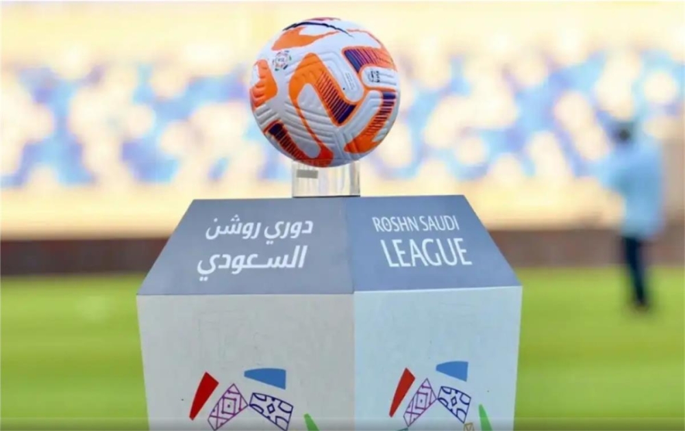 الكشف عن حكام مباريات اليوم في الجولة 30 من دوري روشن 