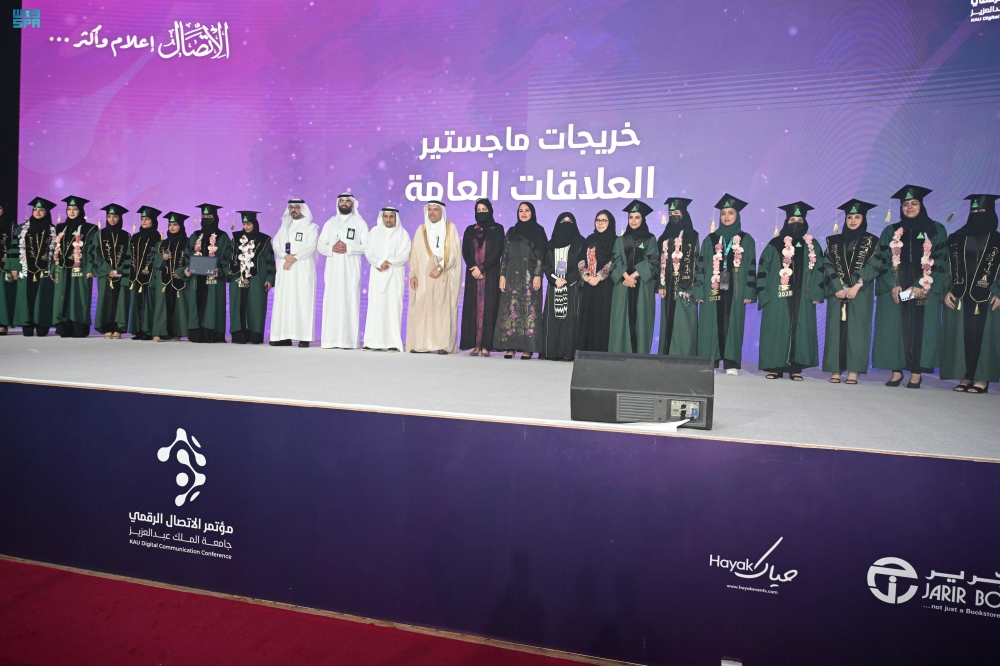 ابتكار وتجديد.. مؤتمر الاتصال الرقمي يختتم أعماله بمشاركة 140 باحثًا