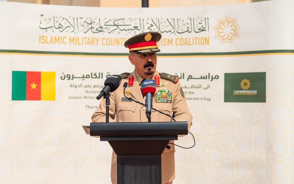 إعلان الكاميرون العضو 43 في التحالف الإسلامي لمحاربة الإرهاب