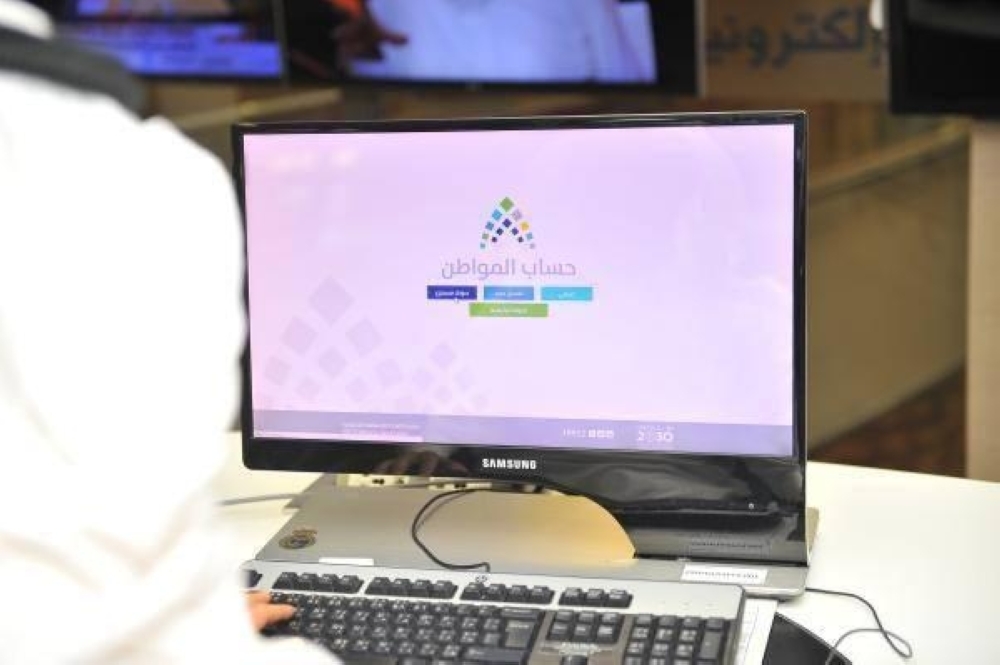 حساب المواطن.. ما هي حالات رفض الزيارة الميدانية وآثارها؟