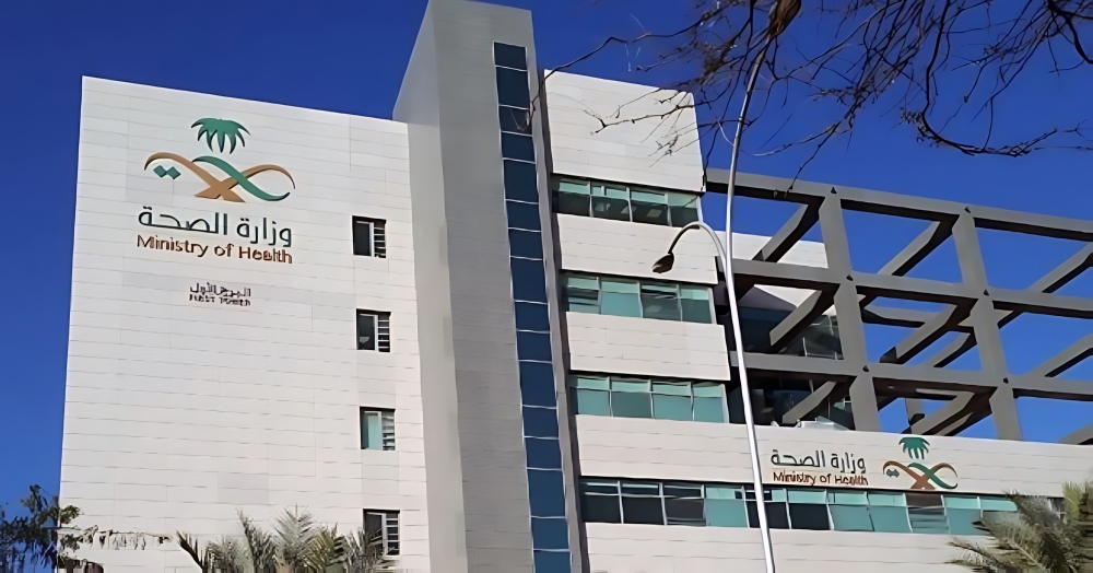 “الصحة” تُطلق “مسرعة التقنية الحيوية “لدعم المبتكرين في علوم الحياة
