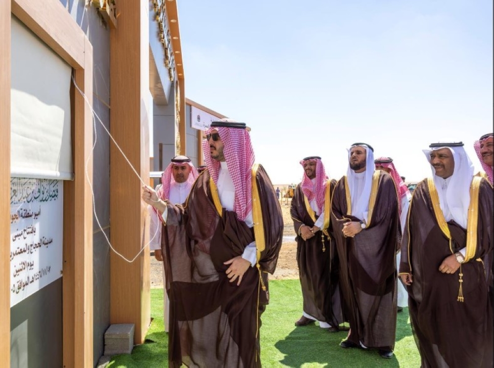 لسلامة الحجاج.. أمير الجوف يفتتح مدينة متكاملة لضيوف الرحمن