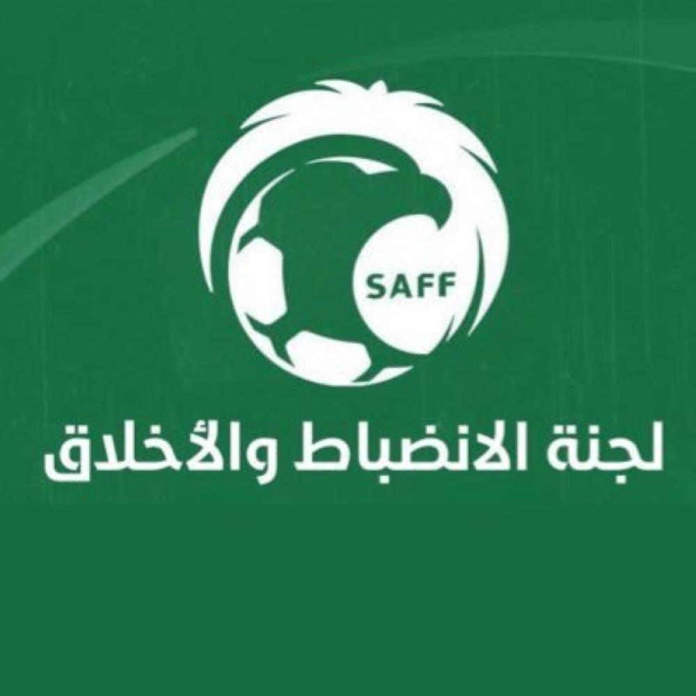 الانضباط تُوقف مسؤول بنادي الشباب.. وتغرم الهلال بسبب مباراة النصر