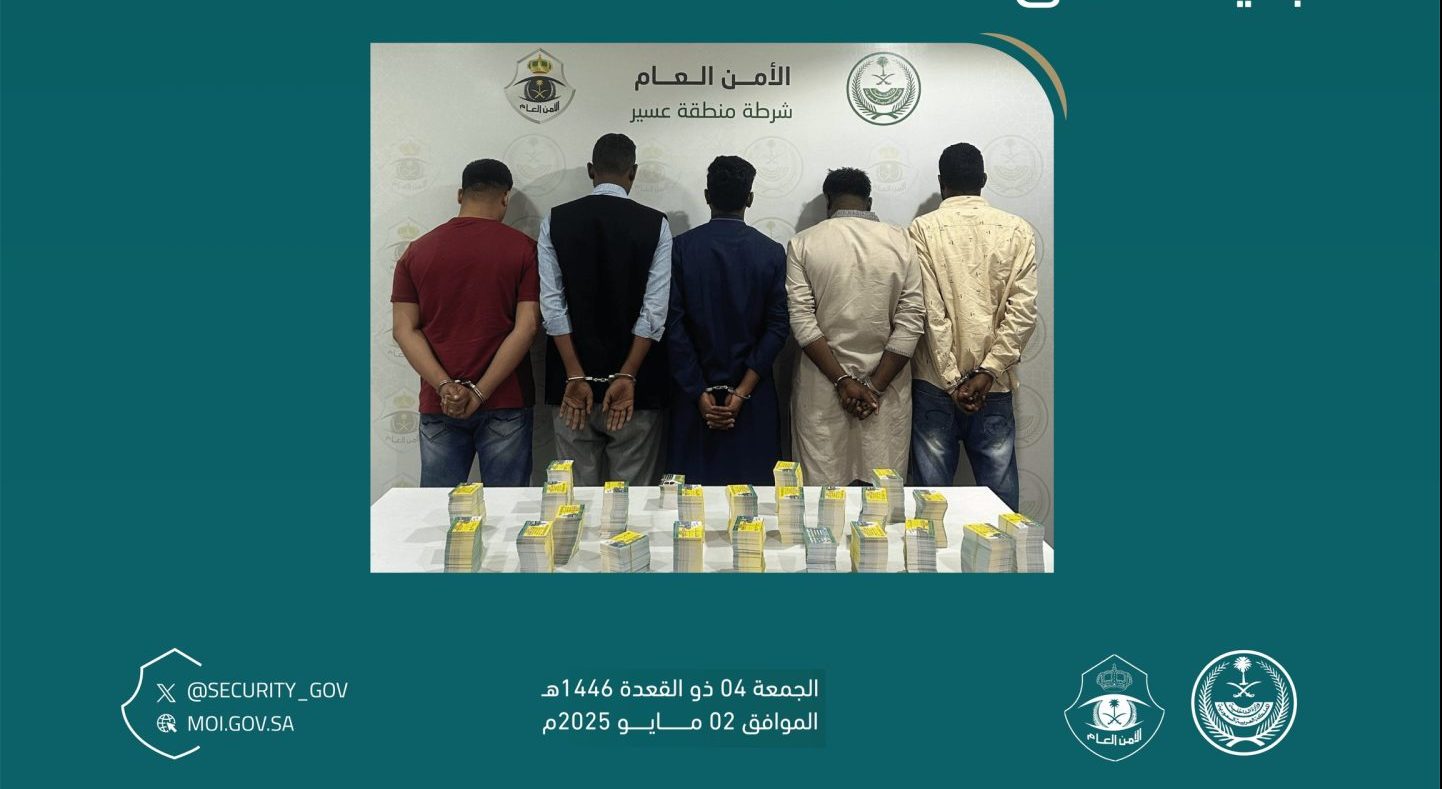 القبض على 5 مقيمين نشروا إعلانات حملات حج وهمية في عسير