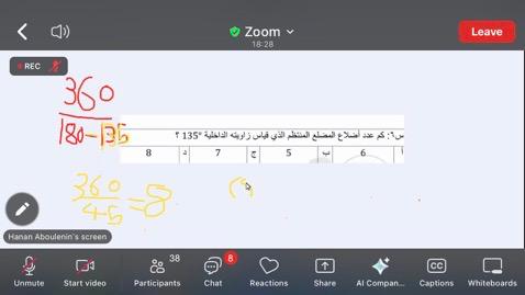 مساعي تختتم دورة تدريبية مكثفة للتحضير للاختبار التحصيلي
