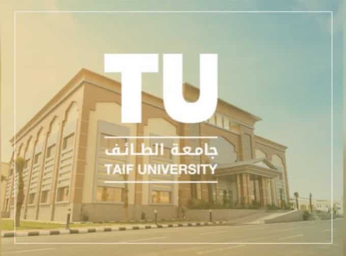 جامعة الطائف: تحويل الدراسة الحضورية المسائية إلى منصة البلاك بورد