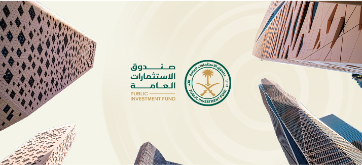 صندوق الاستثمارات العامة يعلن إتمام تسعير طرحه لصكوك بقيمة 1.25 مليار دولار